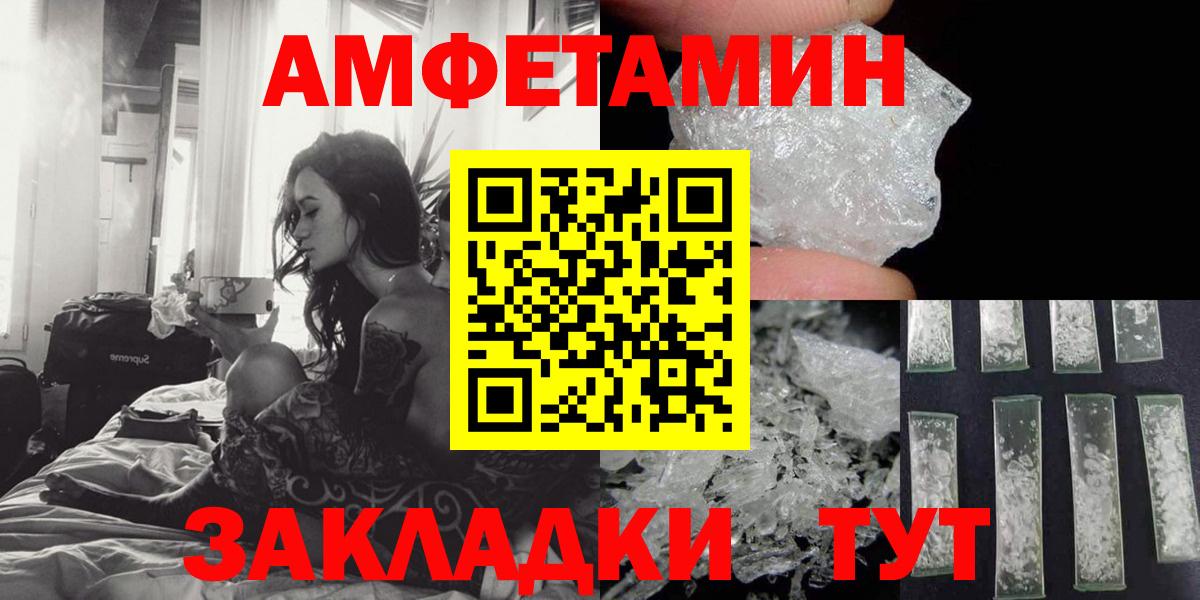 АМФ Premium Норильск