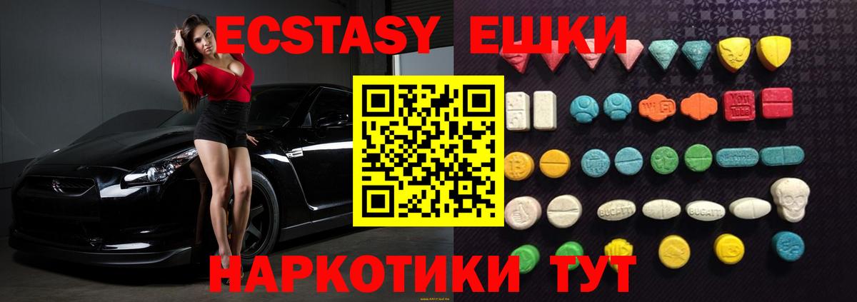 hydra ССЫЛКА  Экстази mix  ЭКСТАЗИ  Норильск  Вход с VPN  Экстази MDMA 