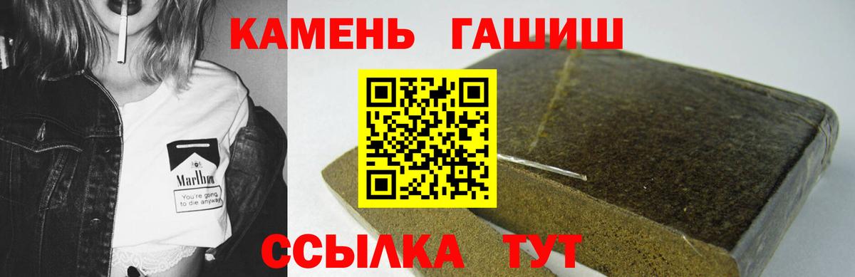 Норильск  Гашиш VHQ  Вход с VPN  Гашиш Ice-O-Lator 