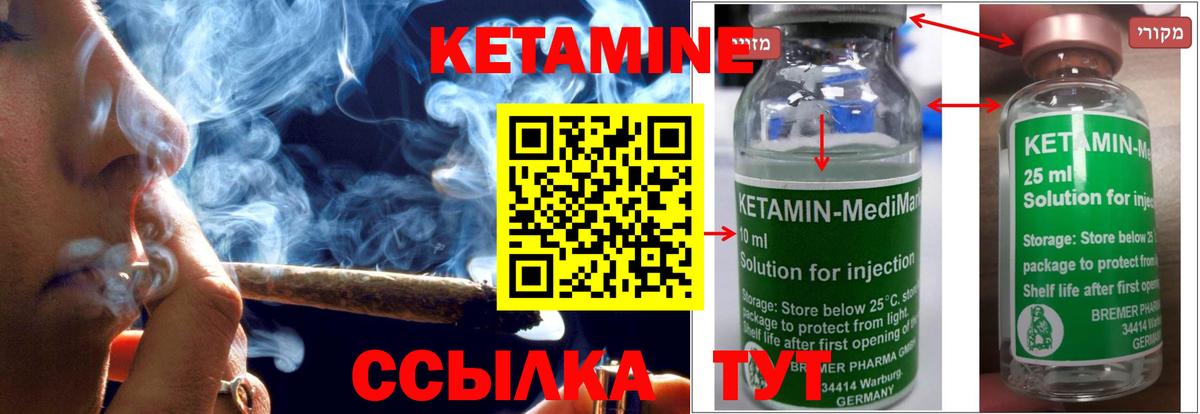 даркнет телеграм  МЕГА ССЫЛКА  Норильск  Вход с VPN  Кетамин ketamine 
