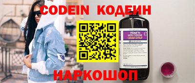 шишки Первоуральск