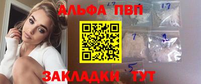 марки nbome Пенза