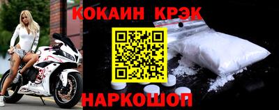 наркотики Партизанск