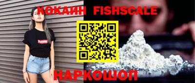 наркотики Партизанск