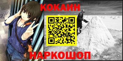наркотики Партизанск