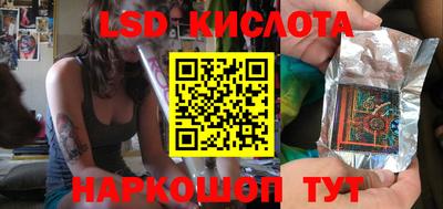 наркотики Партизанск