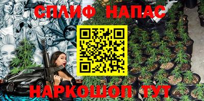 наркотики Партизанск