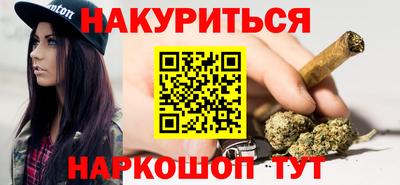марки nbome Пенза