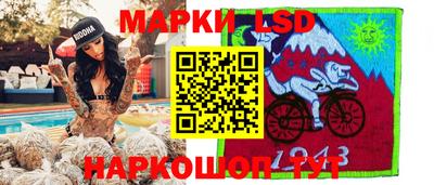 марки nbome Пенза