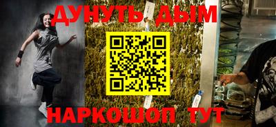 марки nbome Пенза