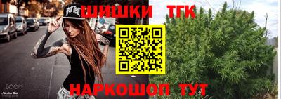 шишки Первоуральск