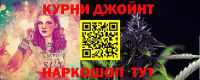 шишки Первоуральск