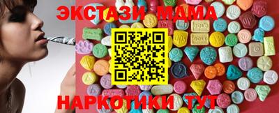 шишки Первоуральск
