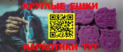 шишки Первоуральск