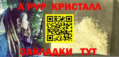 наркотики Партизанск