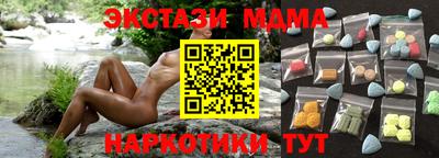 шишки Первоуральск