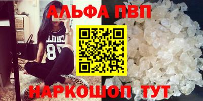 наркотики Партизанск