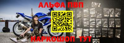наркотики Партизанск