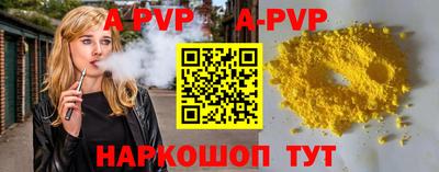 наркотики Партизанск