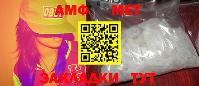марки nbome Пенза