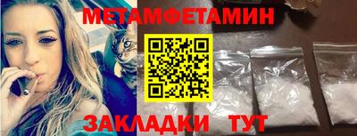 наркотики Партизанск