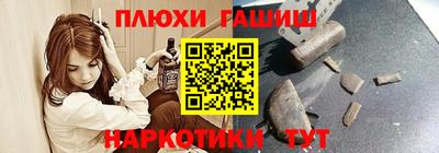 шишки Первоуральск