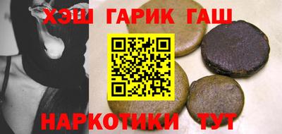 наркотики Партизанск