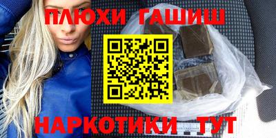 шишки Первоуральск