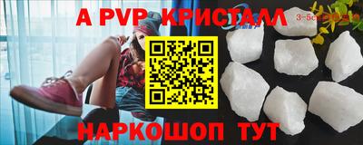 марки nbome Пенза