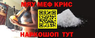 марки nbome Пенза