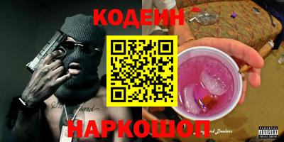 марки nbome Пенза