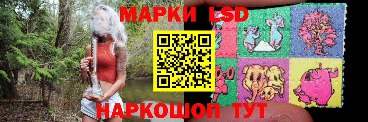 Норильск  ЛСД экстази кислота  Вход с VPN 