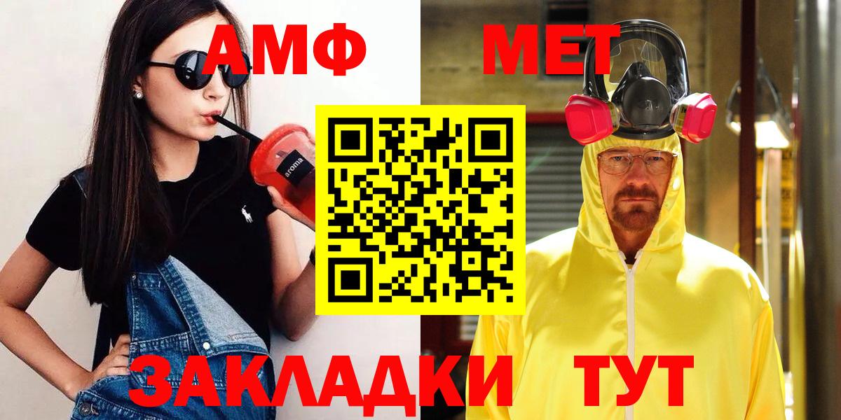 Первитин пудра  Вход с VPN  Норильск 