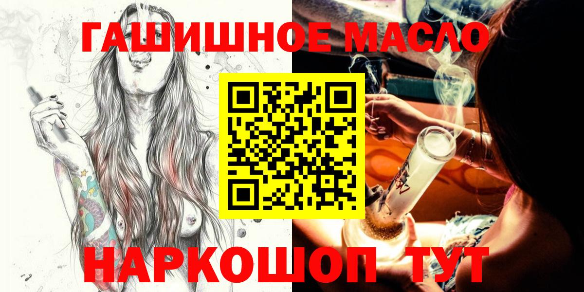 ТГК Wax Норильск