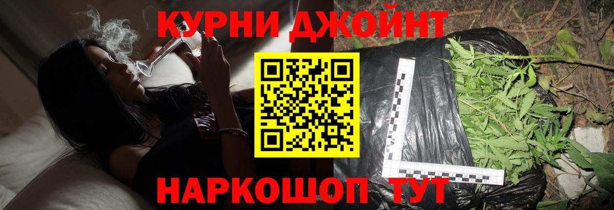 Шишки марихуана тримм  Канабис конопля  Бошки марихуана планчик  Вход с VPN  Норильск  Бошки марихуана Bruce Banner 