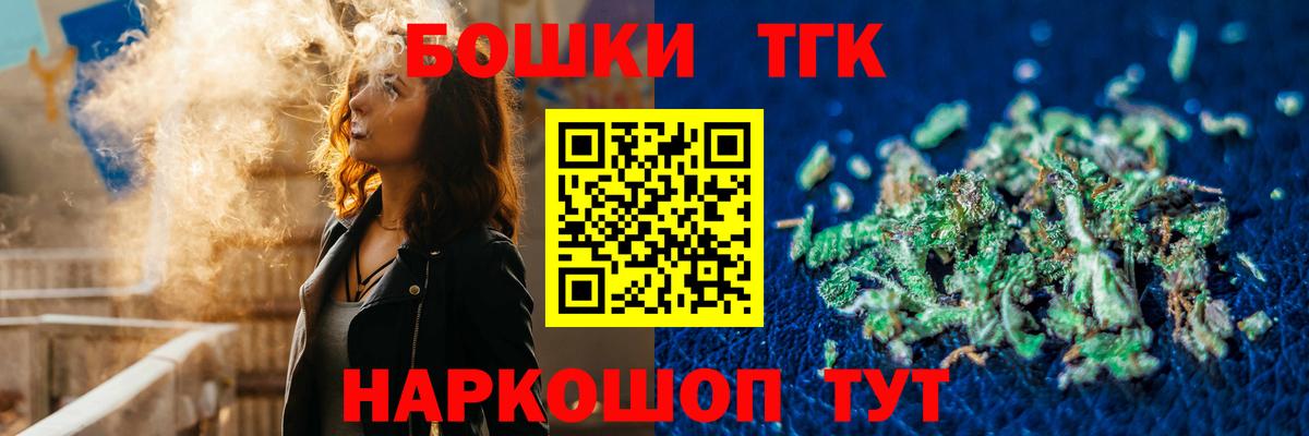Конопля тримм Норильск